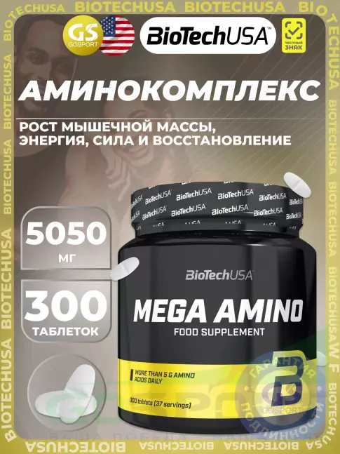 Аминокислоты BioTechUSA Mega Amino 5050 mg 300 таблеток Аминокислоты BioTechUSA Mega Amino 5050 mg 300 таблеток