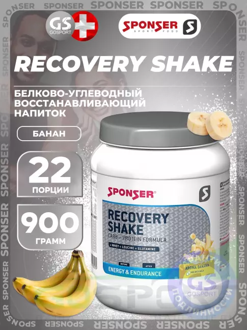 Восстановление SPONSER RECOVERY SHAKE 900 г, Банан Восстановление SPONSER RECOVERY SHAKE 900 г, Банан