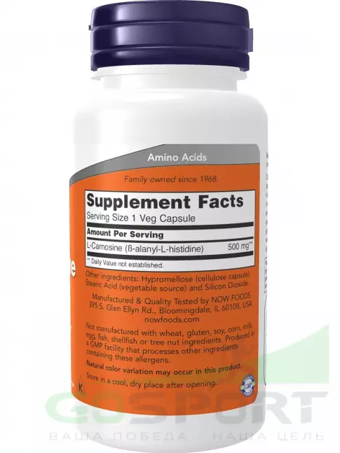 Карнозин NOW Foods L-Carnosine 500 mg 50 веган капсул