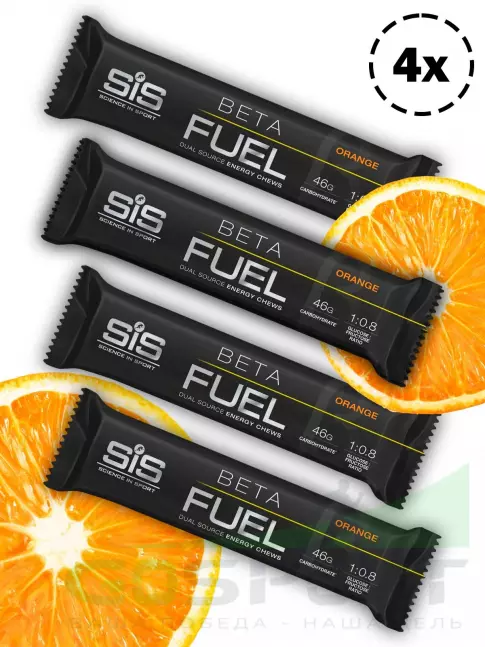 Конфетки SCIENCE IN SPORT (SiS) BETA FUEL ENERGY CHEW (Жевательный) 4 x 60 г, Апельсин