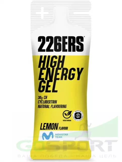 Гель питьевой 226ERS High Energy Gel 3 x 44 г, Микс №5