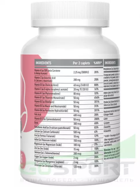 Витамины для женщин UltraSupps Pretty Women Multivitamin 90 каплет