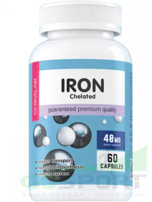 Железо Chikalab Iron chelated 40 mg 60 капсул Железо Chikalab Iron chelated 40 mg 60 капсул