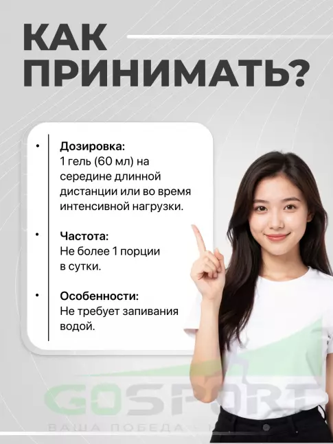 Энергетический гель питьевой SCIENCE IN SPORT (SiS) Gel Beta Fuel 3 x 60 мл, Микс 2 Энергетический гель питьевой SCIENCE IN SPORT (SiS) Gel Beta Fuel 3 x 60 мл, Микс 2
