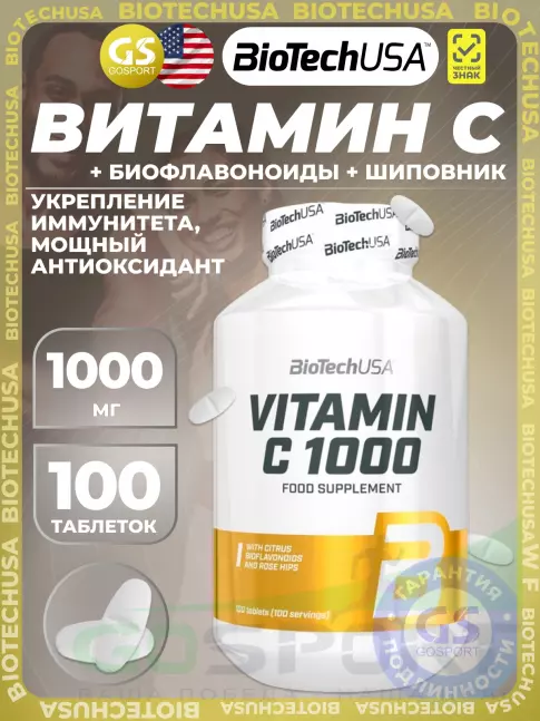 Витамин C BioTechUSA Vitamin C 1000 mg 100 таблеток Витамин C BioTechUSA Vitamin C 1000 mg 100 таблеток