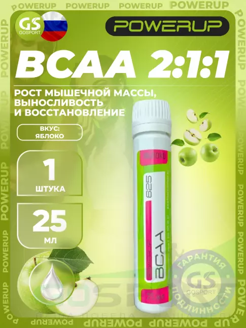 Жидкие BCAA Powerup BCAA 625 10 x 25 мл, Яблоко Жидкие BCAA Powerup BCAA 625 10 x 25 мл, Яблоко