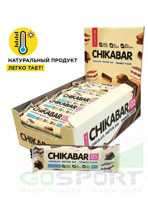 Протеиновый батончик Chikalab Chikabar 20 x 60 г, Тирамису Протеиновый батончик Chikalab Chikabar 20 x 60 г, Тирамису