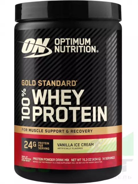 Сывороточный протеин Optimum Nutrition 100% Whey Protein Gold Standard 434 г, Ванильное мороженое Сывороточный протеин Optimum Nutrition 100% Whey Protein Gold Standard 434 г, Ванильное мороженое