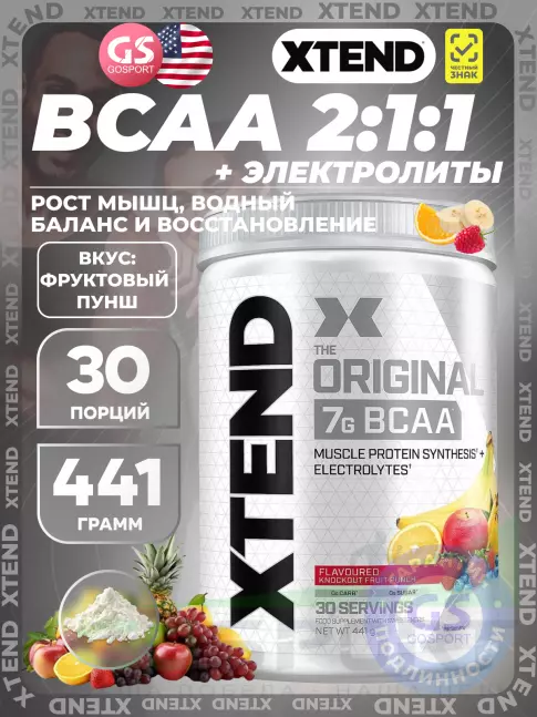 BCAA Xtend Original (EU) 441 г, Фруктовый пунш BCAA Xtend Original (EU) 441 г, Фруктовый пунш