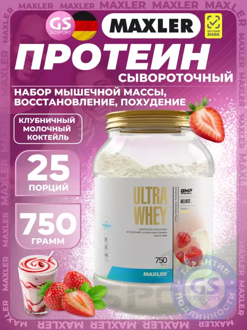 Сывороточный протеин MAXLER Ultra Whey 750 г, Клубничный молочный коктейль Сывороточный протеин MAXLER Ultra Whey 750 г, Клубничный молочный коктейль