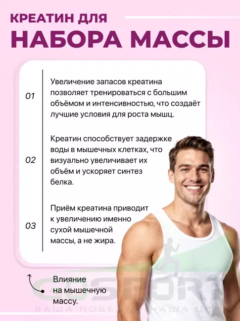 Креатин моногидрат MAXLER Creatine 100% Monohydrate 500 г Креатин моногидрат MAXLER Creatine 100% Monohydrate 500 г