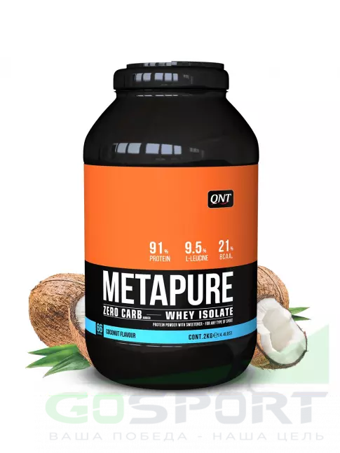 Изолят протеина QNT METAPURE ZERO CARB 2000 г, Кокос Изолят протеина QNT METAPURE ZERO CARB 2000 г, Кокос