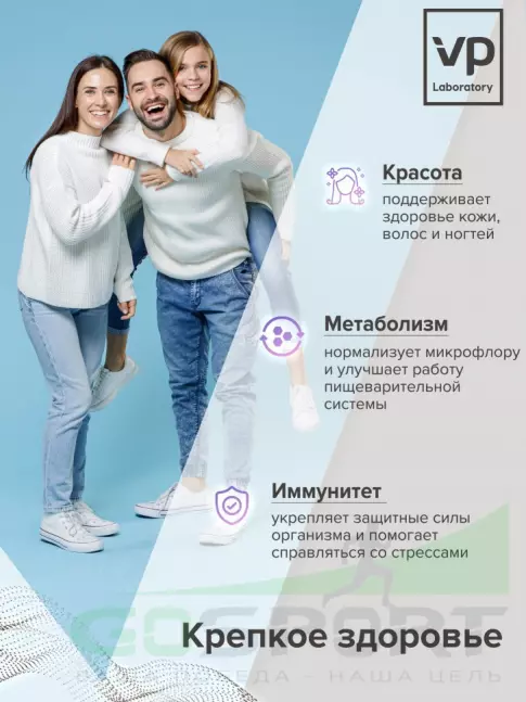 Для иммунитета VP Laboratory ULTRA IMMUNE 30 капсул Для иммунитета VP Laboratory ULTRA IMMUNE 30 капсул