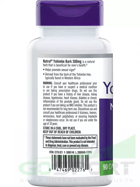 Тестобустеры Natrol Yohimbe 500 mg 90 капсул Тестобустеры Natrol Yohimbe 500 mg 90 капсул