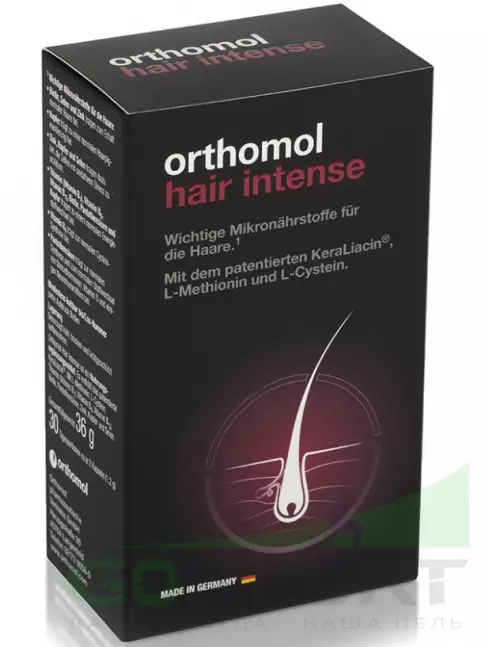 Уход за волосами Orthomol Hair Intense 60 капсул