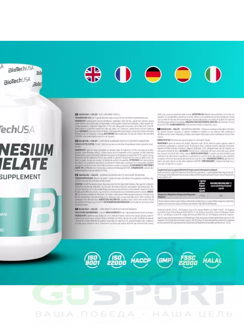 Магний BioTechUSA Magnesium + Chelate 60 капсул Магний BioTechUSA Magnesium + Chelate 60 капсул