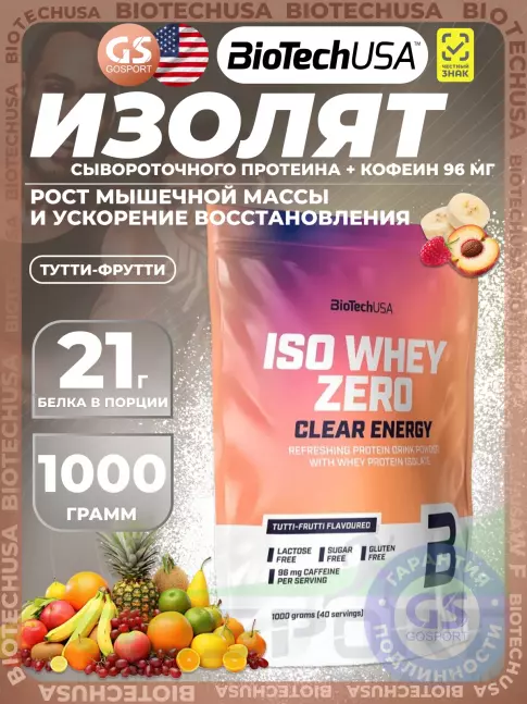 Изолят протеина BioTechUSA Iso Whey Zero Clear Energy 1000 г, Тутти-фрутти Изолят протеина BioTechUSA Iso Whey Zero Clear Energy 1000 г, Тутти-фрутти