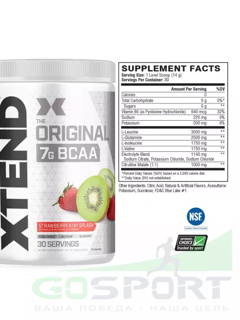 BCAA Xtend Xtend Original 2:1:1 375-432 г, Клубника и киви BCAA Xtend Xtend Original 2:1:1 375-432 г, Клубника и киви