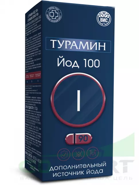 Йод Турамин Йод 200 мкг 90 капсул