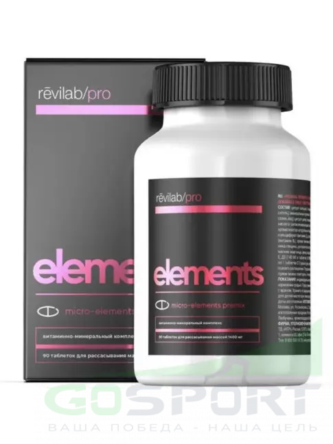 Пептиды Хавинсона PEPTIDES Revilab Elements 90 таблеток Пептиды Хавинсона PEPTIDES Revilab Elements 90 таблеток
