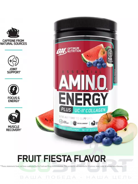 Аминокислоты Optimum Nutrition ESSENTIAL AMINO ENERGY + UC-II COLLAGEN 270 г, Фруктовая Фиеста Аминокислоты Optimum Nutrition ESSENTIAL AMINO ENERGY + UC-II COLLAGEN 270 г, Фруктовая Фиеста