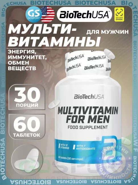 Витамины для мужчин BioTechUSA Multivitamin For Men 60 таблеток Витамины для мужчин BioTechUSA Multivitamin For Men 60 таблеток