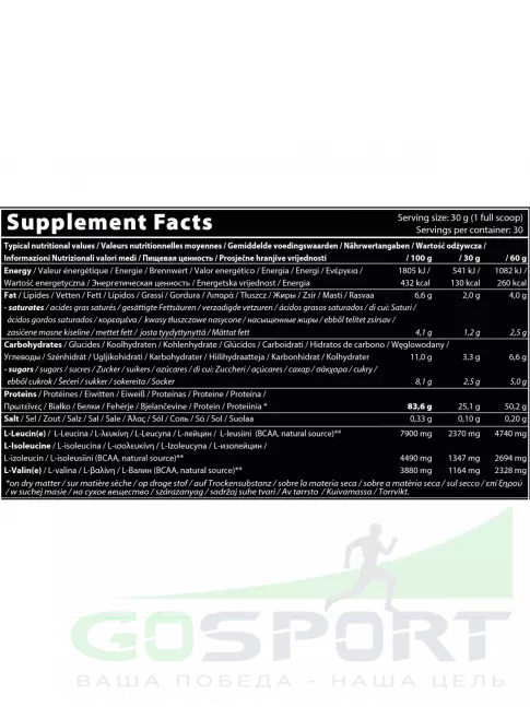 Комплексный протеин QNT PRIME WHEY 2000 г, Кофе латте Комплексный протеин QNT PRIME WHEY 2000 г, Кофе латте