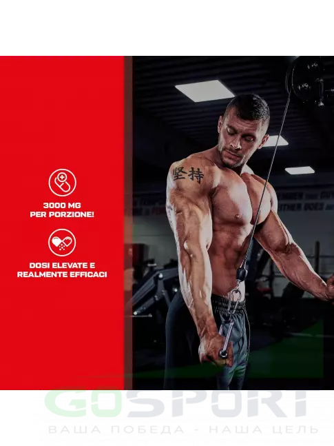 Цитруллин Scitec Nutrition Citrulline Malate 3000 mg 90 капсул Цитруллин Scitec Nutrition Citrulline Malate 3000 mg 90 капсул
