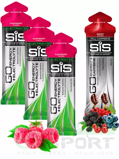Гель питьевой SCIENCE IN SPORT (SiS) GO Energy MIX-31 4 x 60 мл, Малина, Ягода Гель питьевой SCIENCE IN SPORT (SiS) GO Energy MIX-31 4 x 60 мл, Малина, Ягода