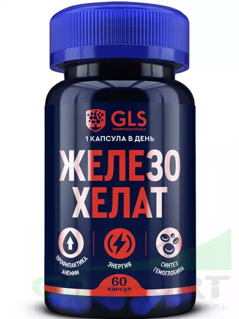 Железо GLS pharmaceuticals Железо хелат 60 капсул Железо GLS pharmaceuticals Железо хелат 60 капсул