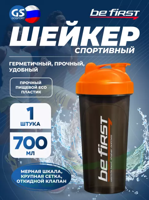 Шейкер 700 мл Be First TS1314 700 мл, Оранжевый Шейкер 700 мл Be First TS1314 700 мл, Оранжевый