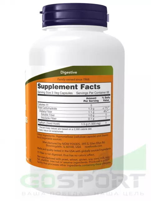 ЖКТ (Желудочно-Кишечный Тракт) NOW Foods Psyllium Husk Caps 500 mg 200 веган капсул ЖКТ (Желудочно-Кишечный Тракт) NOW Foods Psyllium Husk Caps 500 mg 200 веган капсул