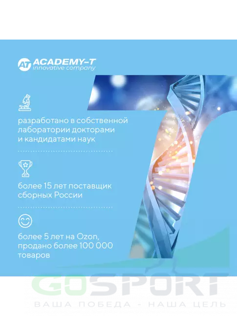 Коллаген морской Академия-Т Морской коллаген с витамином C 200 г, Натуральный