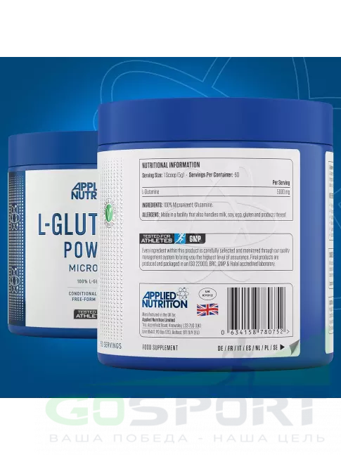 L-Глютамин APPLIED NUTRITION L-Glutamine Powder 250 г, Без вкуса L-Глютамин APPLIED NUTRITION L-Glutamine Powder 250 г, Без вкуса