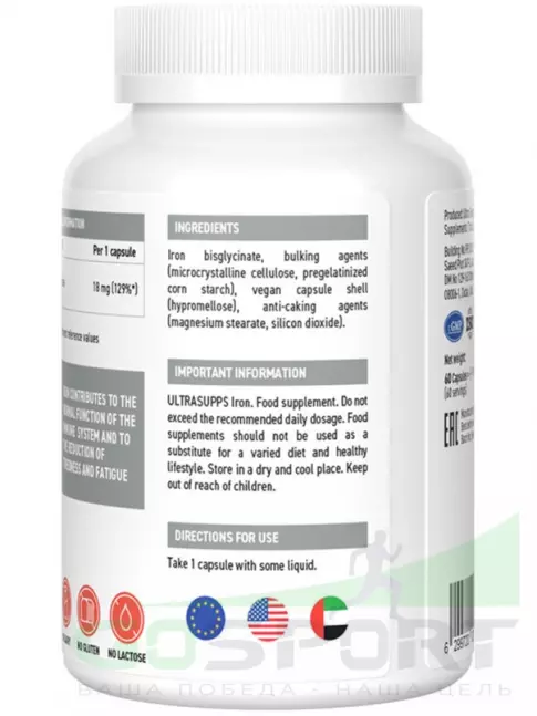 Железо UltraSupps Iron 20 mg 60 капсул Железо UltraSupps Iron 20 mg 60 капсул