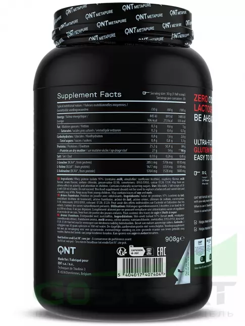 Изолят протеина QNT Metapure Whey Isolate Zero 908 г, Малина Изолят протеина QNT Metapure Whey Isolate Zero 908 г, Малина