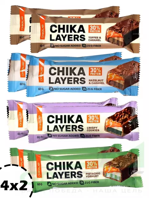 Протеиновый батончик Chikalab Chika Layers 8 х 60 г, Микс 1 Протеиновый батончик Chikalab Chika Layers 8 х 60 г, Микс 1