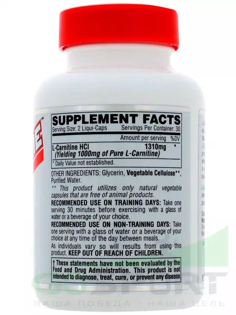 L-Карнитин в капсулах Nutrex Lipo-6 Carnitine 120 капсул L-Карнитин в капсулах Nutrex Lipo-6 Carnitine 120 капсул