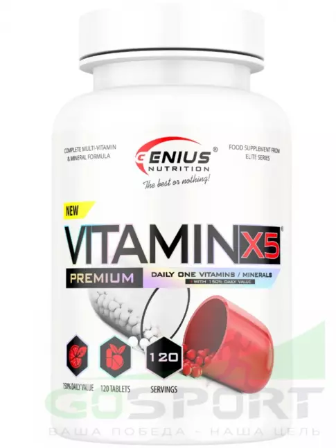 Витаминный комплекс Genius Nutrition Vitamin X5 120 таблеток Витаминный комплекс Genius Nutrition Vitamin X5 120 таблеток