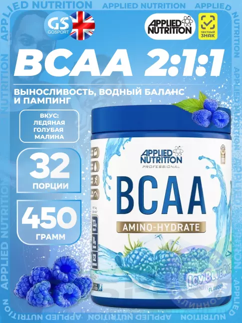 BCAA APPLIED NUTRITION BCAA Amino Hydrate 450 г, Ледяная голубая малина BCAA APPLIED NUTRITION BCAA Amino Hydrate 450 г, Ледяная голубая малина