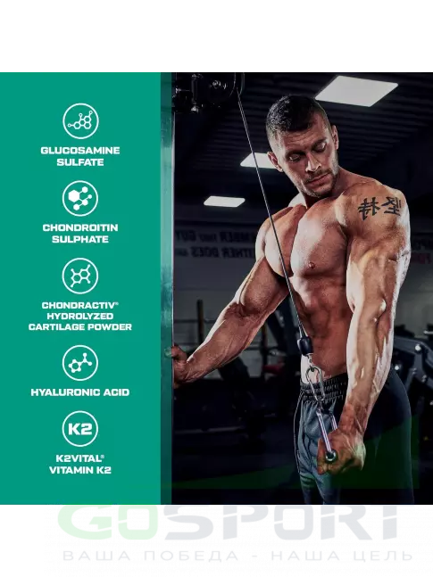 Комплекс хондропротекторов Scitec Nutrition Arthroxon Plus 108 капсул