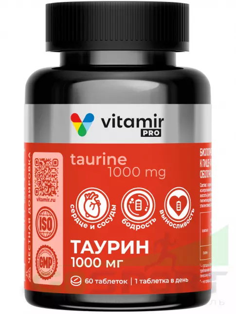 Таурин VITAMIR PRO Таурин 1000 мг 60 таблеток Таурин VITAMIR PRO Таурин 1000 мг 60 таблеток