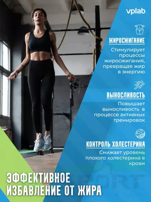 L-Карнитин жидкий VP Laboratory L-Сarnitine Liquid 3000 мг 7 ампул x 25мл, Цитрус L-Карнитин жидкий VP Laboratory L-Сarnitine Liquid 3000 мг 7 ампул x 25мл, Цитрус