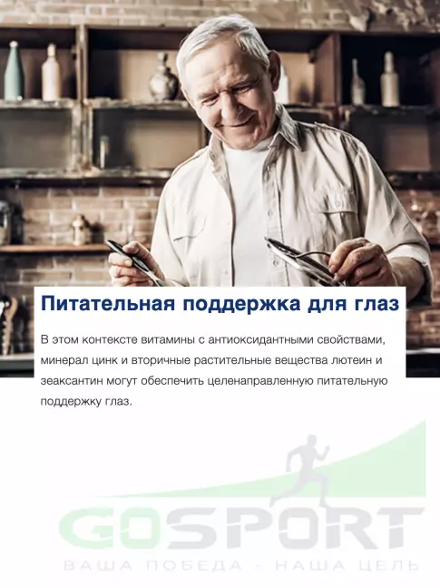 Для зрения Orthomol AМD Extra курс 120 дней Для зрения Orthomol AМD Extra курс 120 дней