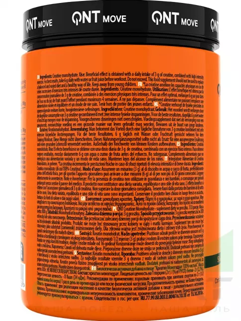 Креатин моногидрат QNT Creatine Monohydrate 300 г, Натуральный Креатин моногидрат QNT Creatine Monohydrate 300 г, Натуральный
