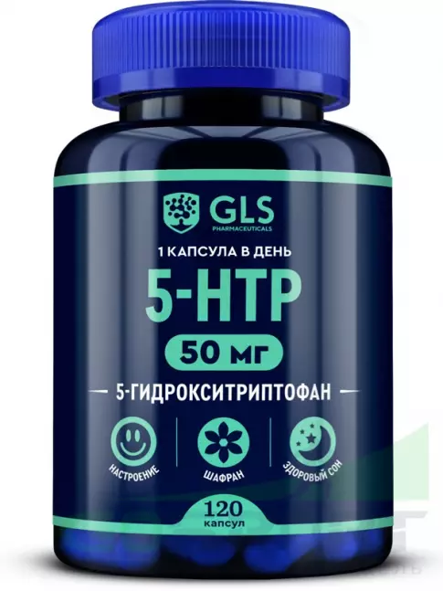 5-HTP GLS pharmaceuticals 5-HTP (5-гидрокситриптофан) 50 мг 120 капсул 5-HTP GLS pharmaceuticals 5-HTP (5-гидрокситриптофан) 50 мг 120 капсул