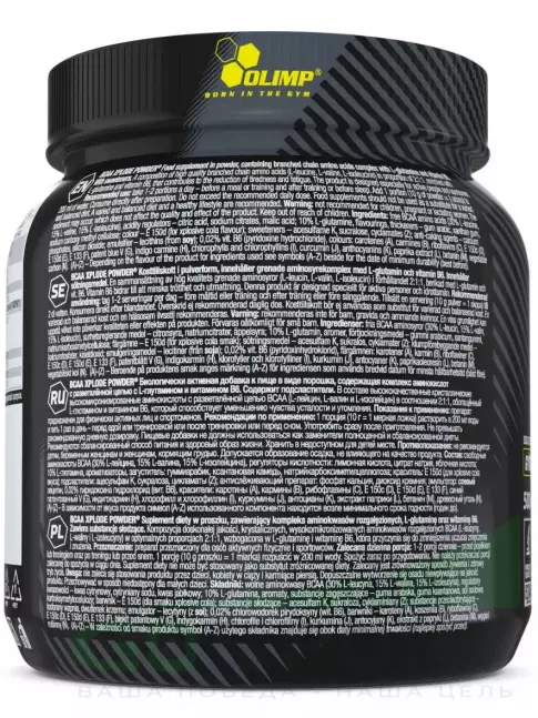 BCAA OLIMP BCAA Xplode Powder 500 г, Кола BCAA OLIMP BCAA Xplode Powder 500 г, Кола