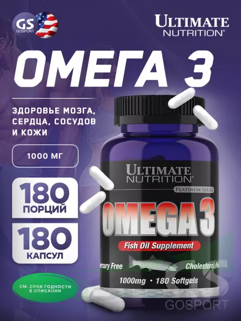 Омега-3 Ultimate Nutrition Omega 3 180 капсул Омега-3 Ultimate Nutrition Omega 3 180 капсул