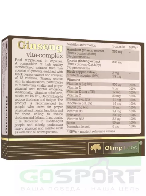 Экстракты OLIMP Ginseng vita-complex 30 капсул Экстракты OLIMP Ginseng vita-complex 30 капсул
