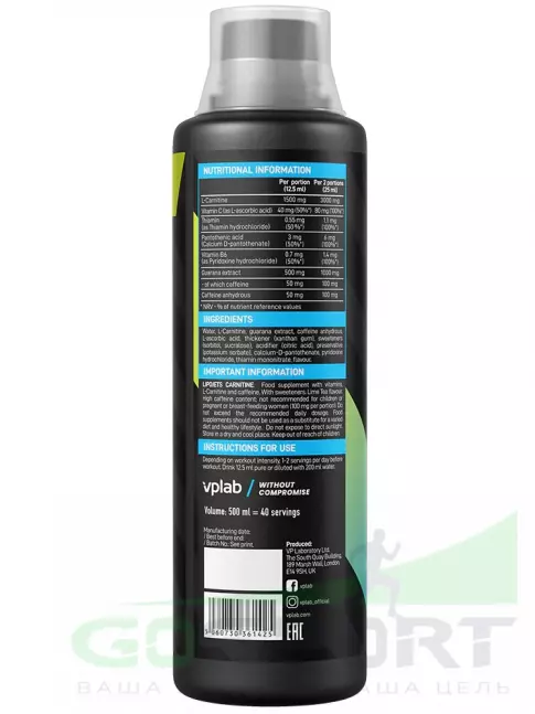 Гуарана VP Laboratory LIPOJETS CARNITINE 500 мл, Лайм-чай Гуарана VP Laboratory LIPOJETS CARNITINE 500 мл, Лайм-чай